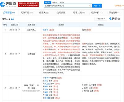 「杭州旅游攻略」长城宽带退出宽带业务?鹏博士紧急澄清:继续